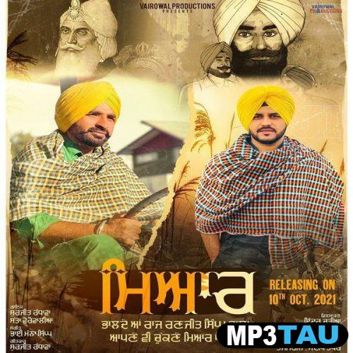 download Miyaar-(Surjeet-Randhawa) Satta Vairowalia mp3